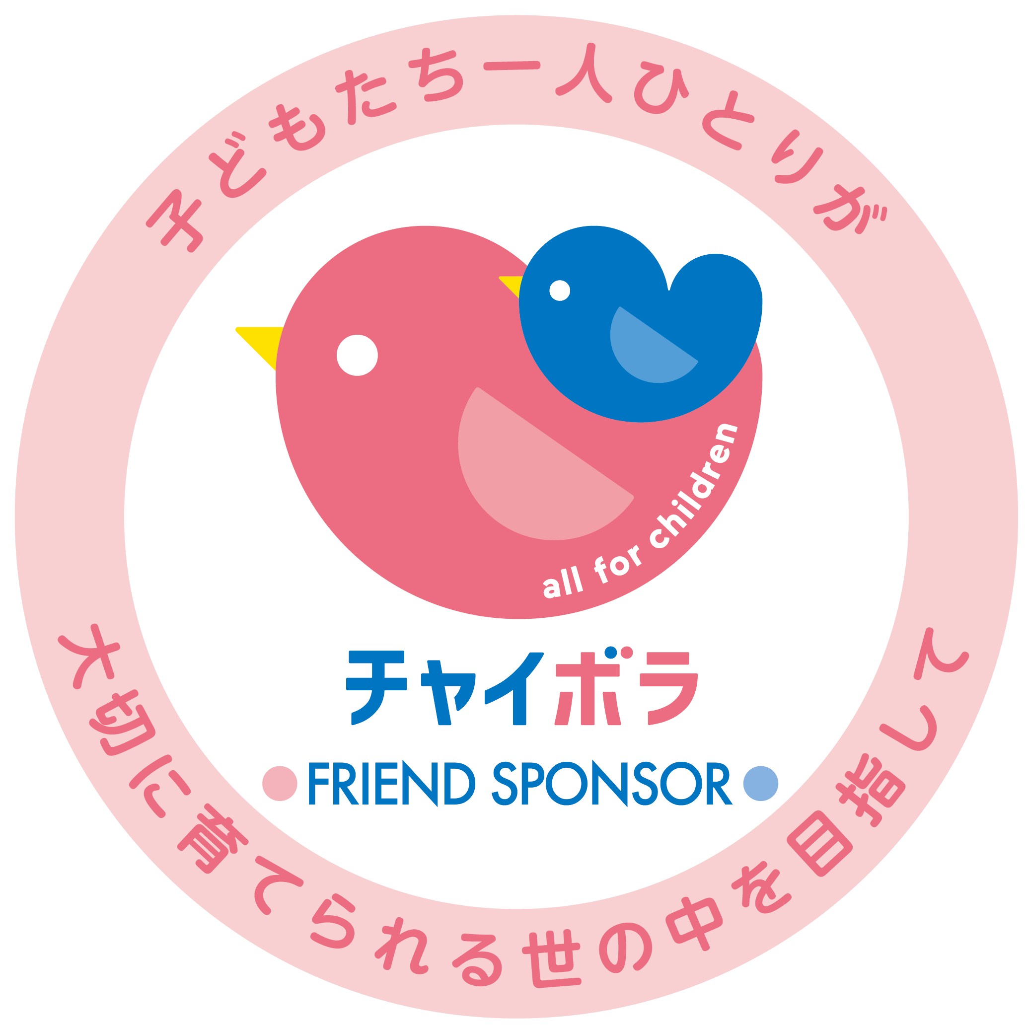 NPO法人チャイラボ